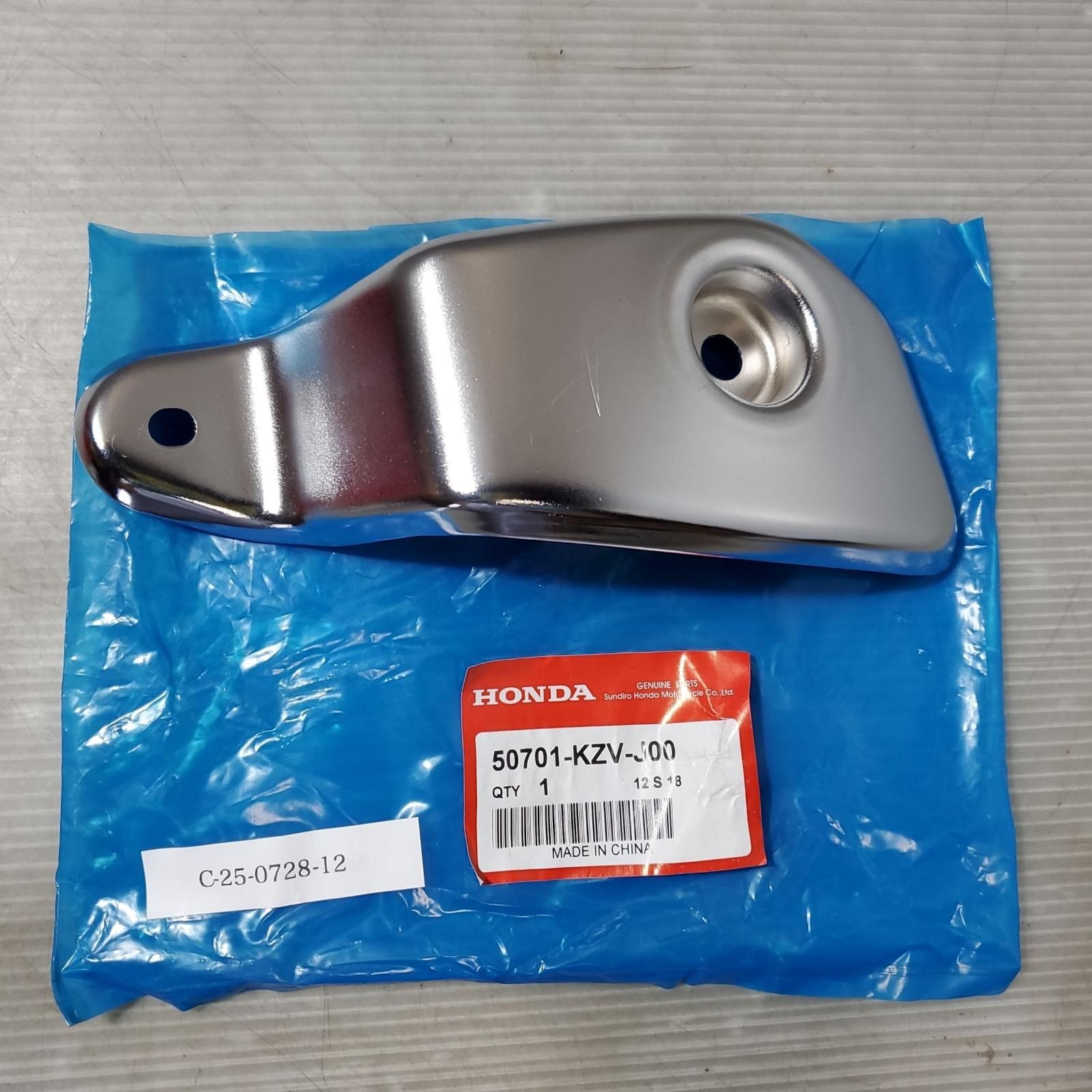 HONDA 郵政カブ50 PRO AA04 マフラー ステー Cub PRO ホンダ