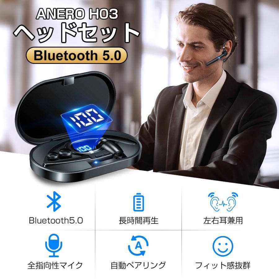 【特価商品】ワイヤレスイヤホン Bluetooth ヘッドセット 360°回転 Anero Bluetooth イヤホン 片耳 耳掛け 120時間連続使用 ビジネス ヘッドセット ハンズフリー通話Hi-Fi高音質マイク内蔵耳掛け型ブルートゥースEJ-H03