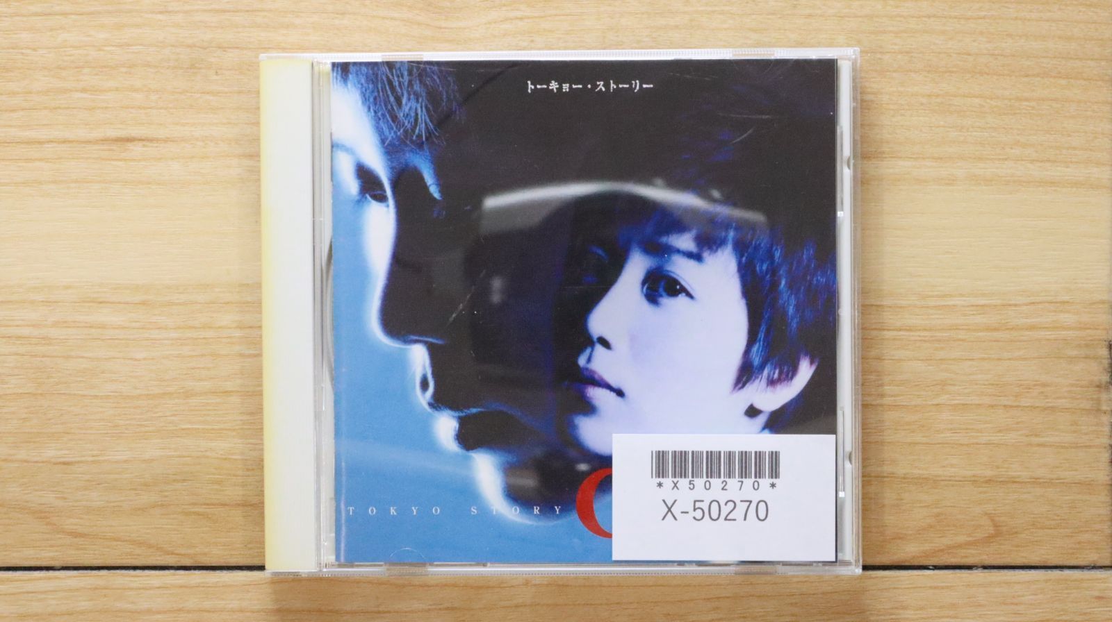【新品未開封 1CD 1999年イタリア輸入盤】チェリビダッケ & フルニエ‼️ 国内盤CD☆チェウニ/Cheuni□ トーキョー・ストーリー