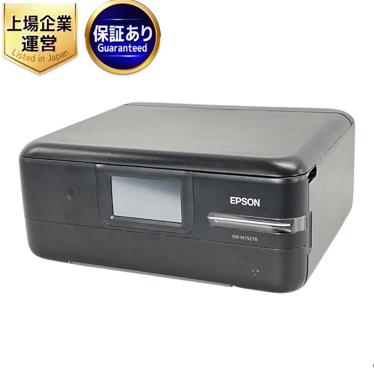 EPSON EW-M752TB インクジェット プリンター A4 2021年製 エプソン 中古 W9386800 - メルカリ