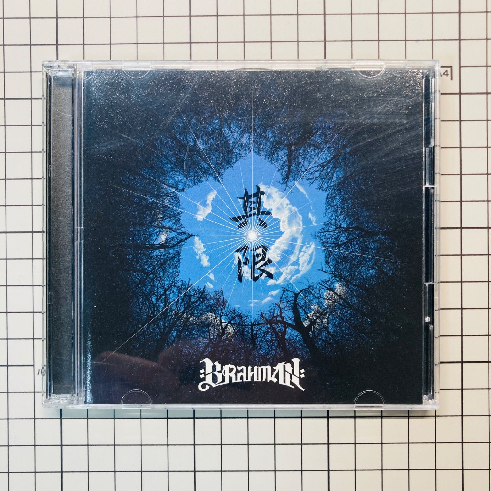 初回盤/帯付き/CD+DVD】BRAHMAN 6th SINGLE 其限 - メルカリ