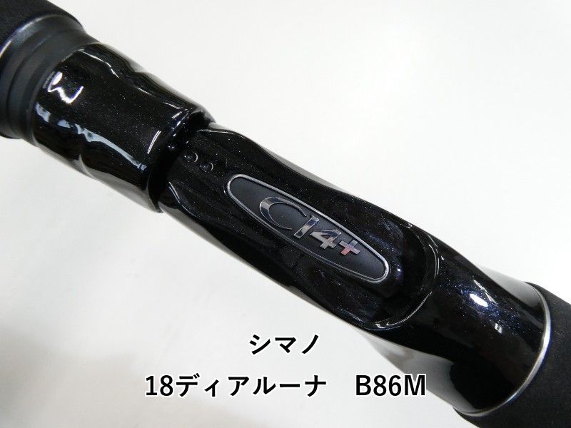  シマノ 18ディアルーナ B 86 M 02 シーバス ロッド ルアーロッド ロッド