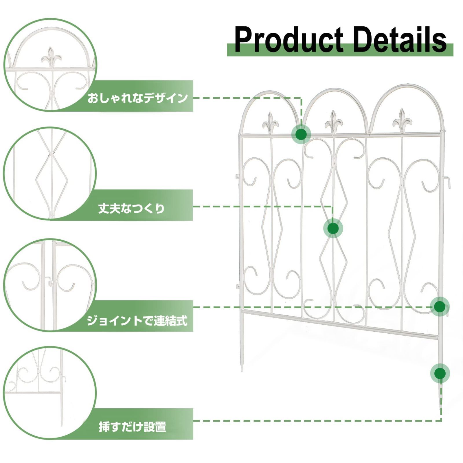 装飾フェンス 園芸仕切り 連結式 外構 庭 ドッグラン 花壇フェンス 5枚セット 屋外 柵 ガーデンフェンス Wisfor MARWIL-DEMENAGEMENTS_CH