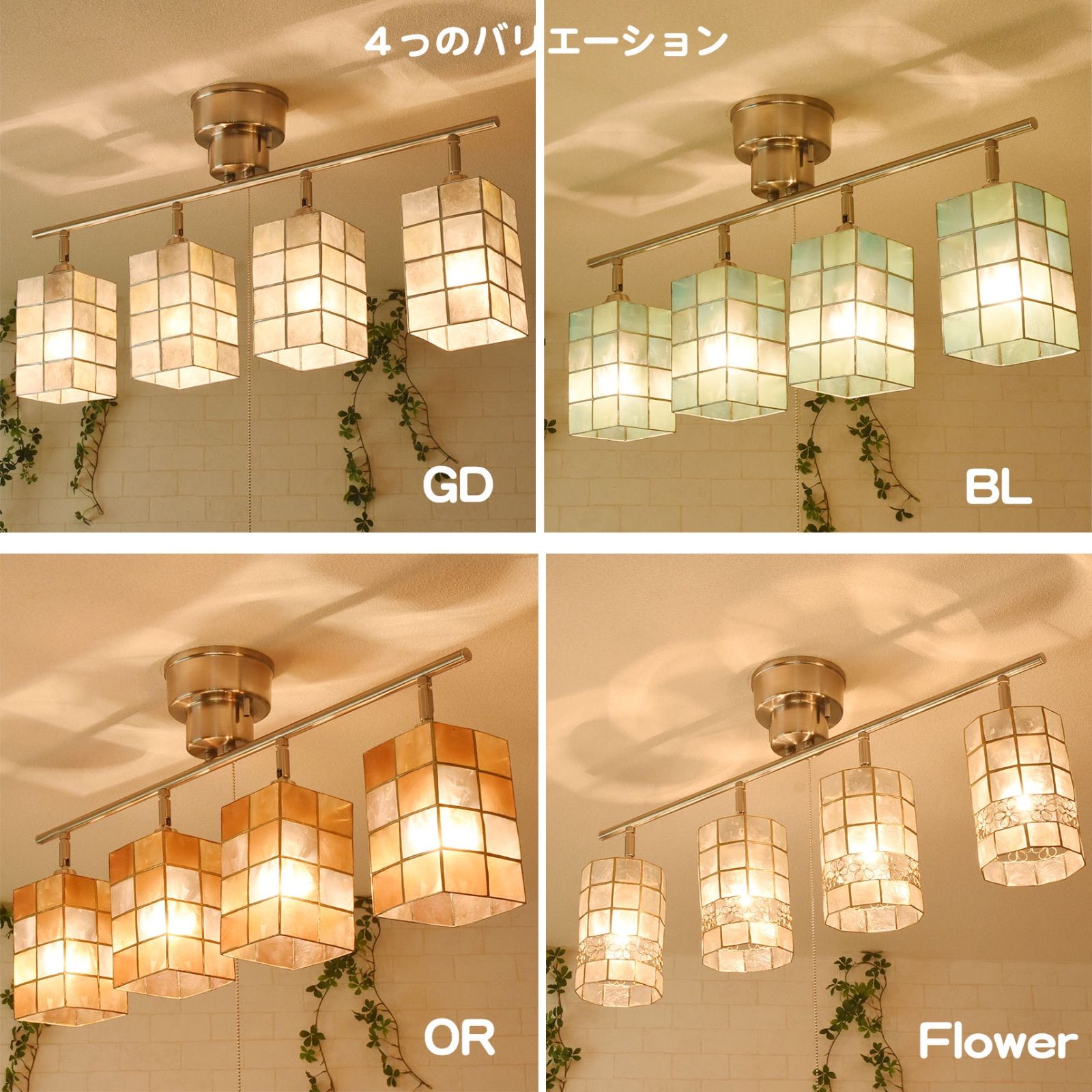 ライト 電気