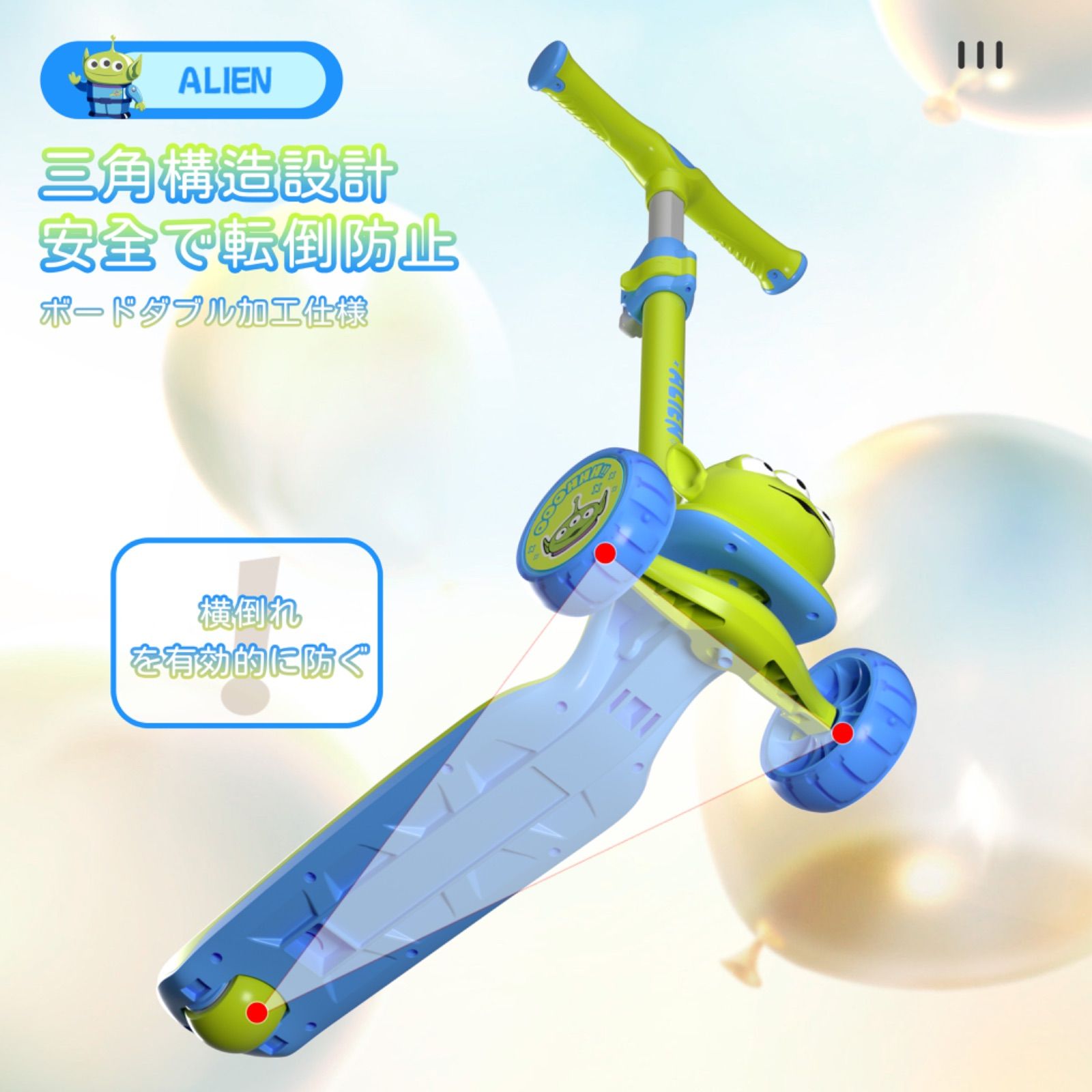 👽【ディズニー正規品】リトル・グリーン・メン 3in1 3Dキャラクター