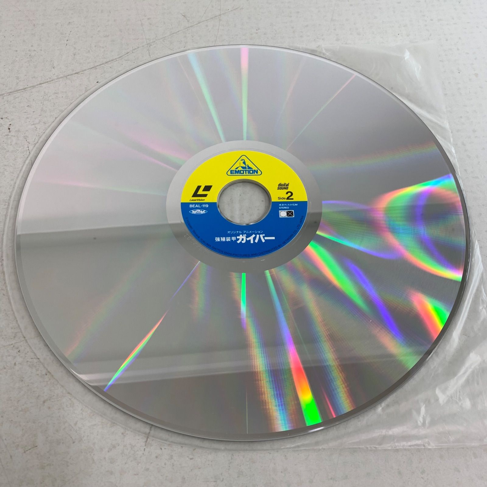 強殖装甲ガイバー レーザーディスク LD Vol.1〜Vol.6 - メルカリ