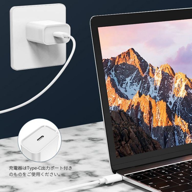 PD充電器 ACアダプター タイプc充電 iphone15充電器 PD急速充電【C to C ケーブル付き】pd20W出力対応ケーブル Android急速充電器 C to ライトニングケーブル