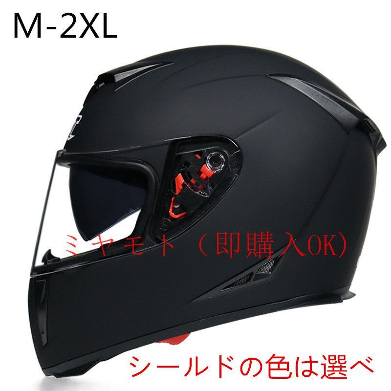 大人気 フルフェイスヘルメット バイクヘルメットシステムヘルメット ダブルシールド 四季適用 オートバイのヘルメット M-3XL - メルカリ