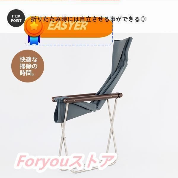 リラックスチェア
