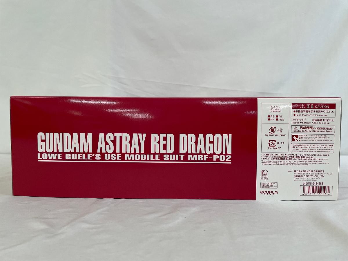 未開封 MG 1|100 ガンダムアストレイ レッドドラゴン