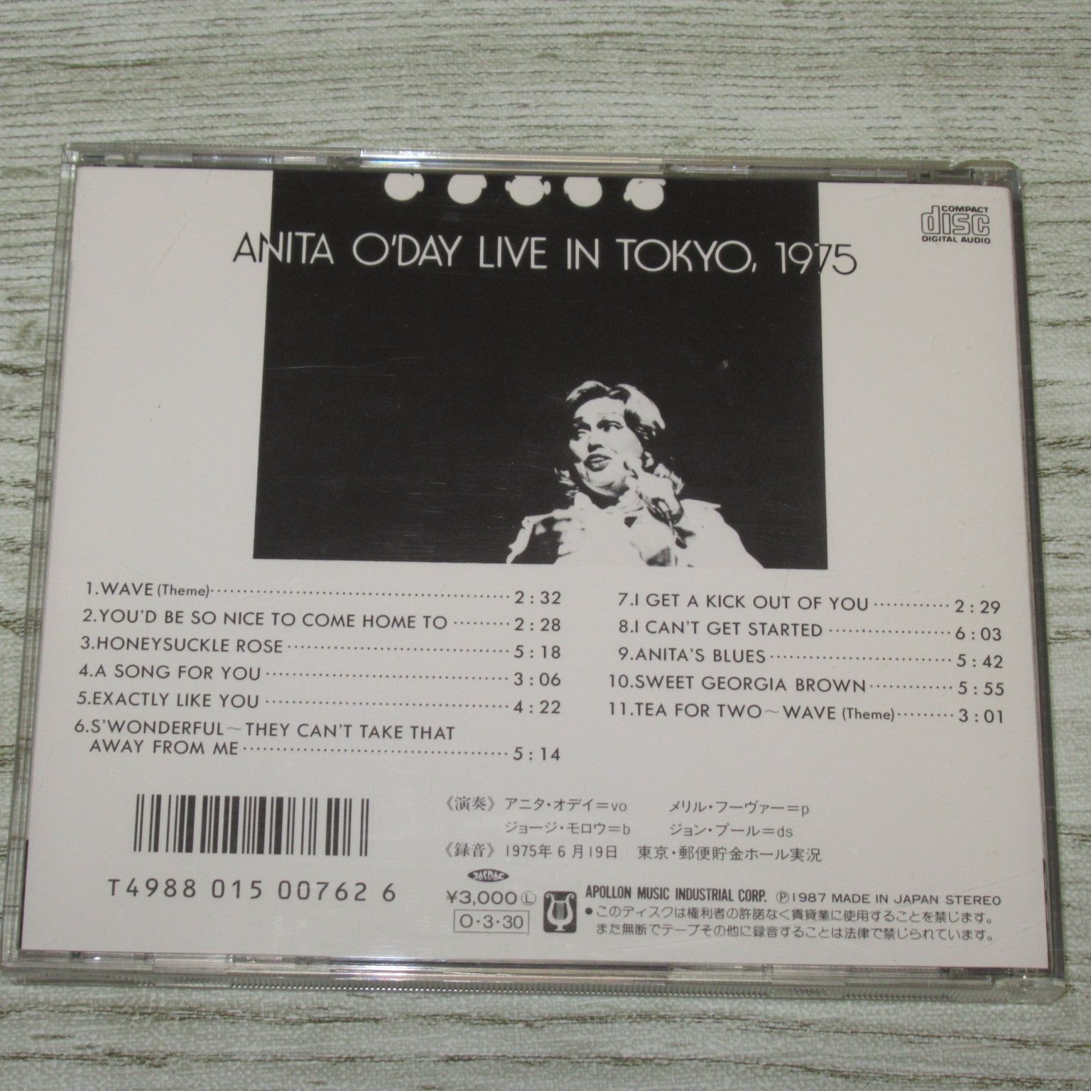 CD アニタ・オデイ ライヴ・イン・トーキョー 1975 帯なし