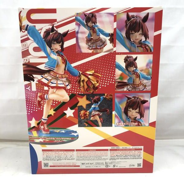 開封品 ウマ娘 ナイスネイチャ フィギュア 2体セット 開封品 ウマ娘