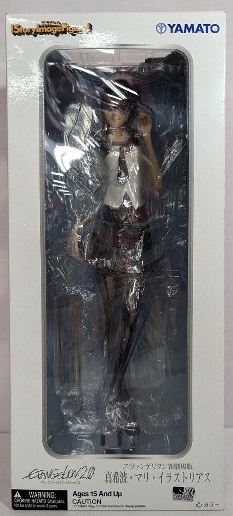 やまと SIFEX|エヴァ新劇場版 真希波マリイラストリアス 制服 PVC