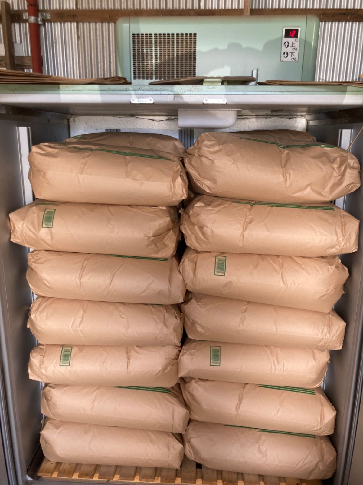 令和7年収穫新米コシヒカリ20kg 20キロ 精米済み 白米 農家直送 WWW_SUPERTOOLSSHOP_NL