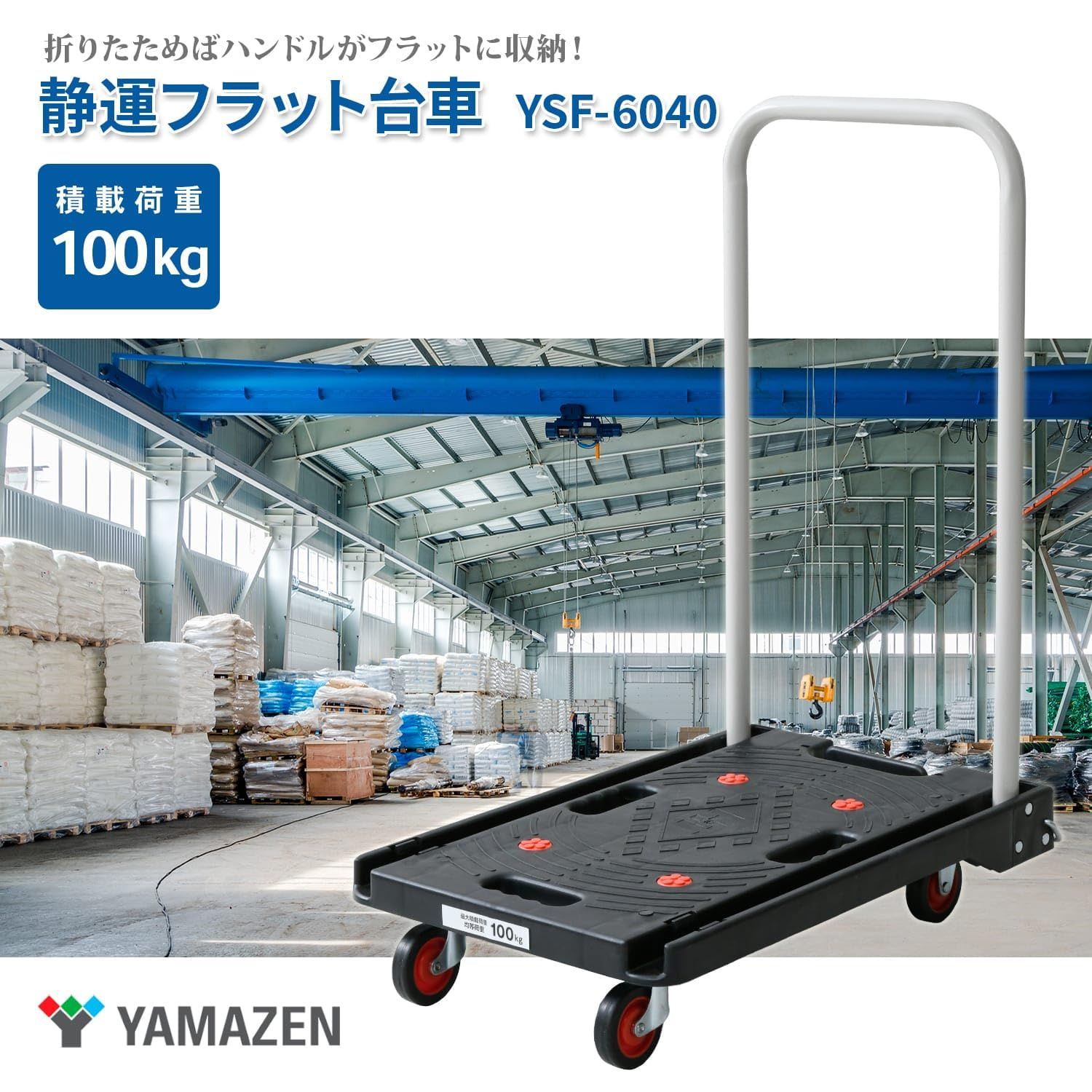 ブレーキ付き