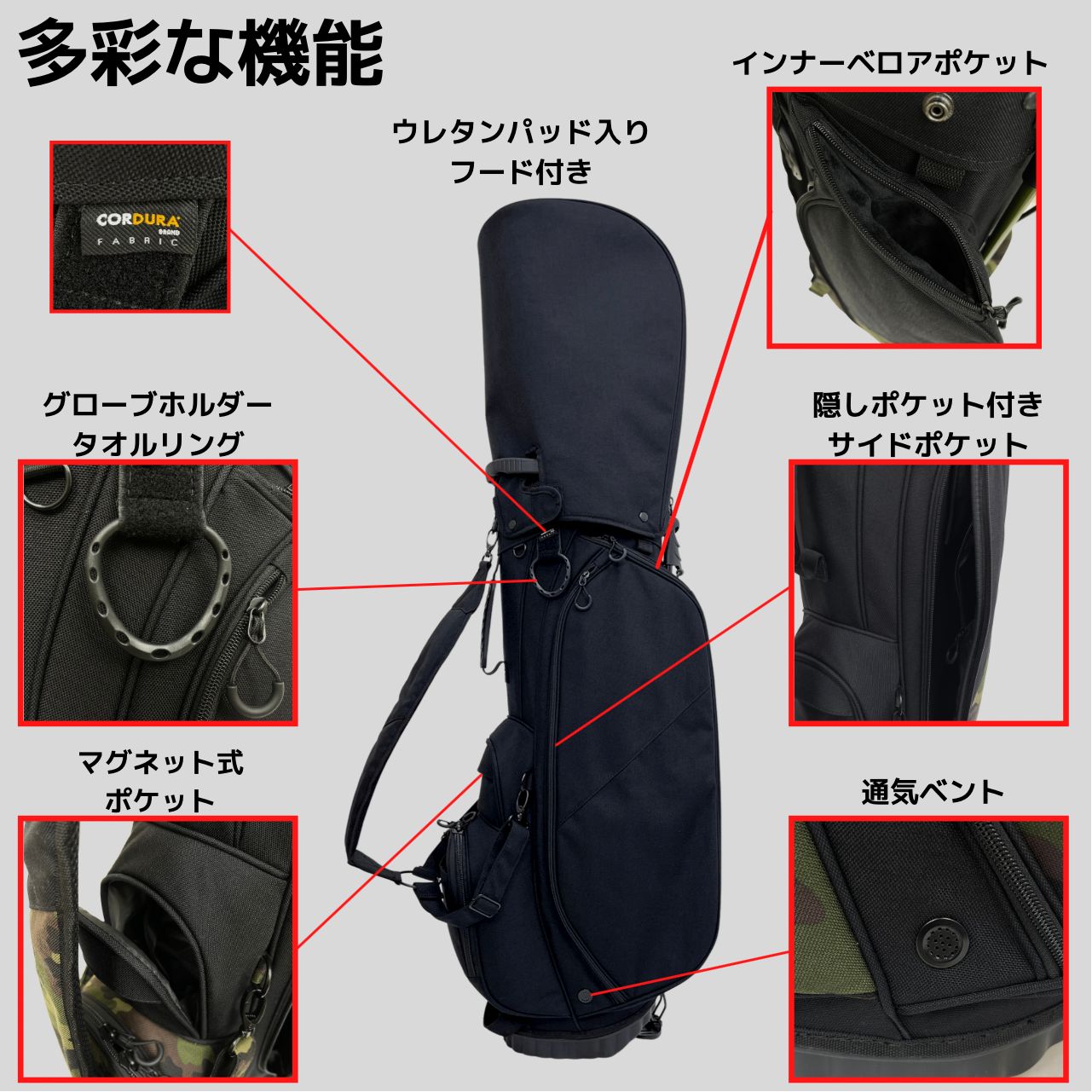 コーデュラ スタンド キャディバッグ CORDURA 9型 シンプル 撥水 軽量