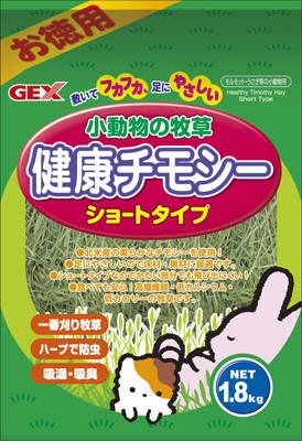 【同梱不可】【8個セット】ジェックス 小動物の牧草健康チモシーお徳用1.8kg