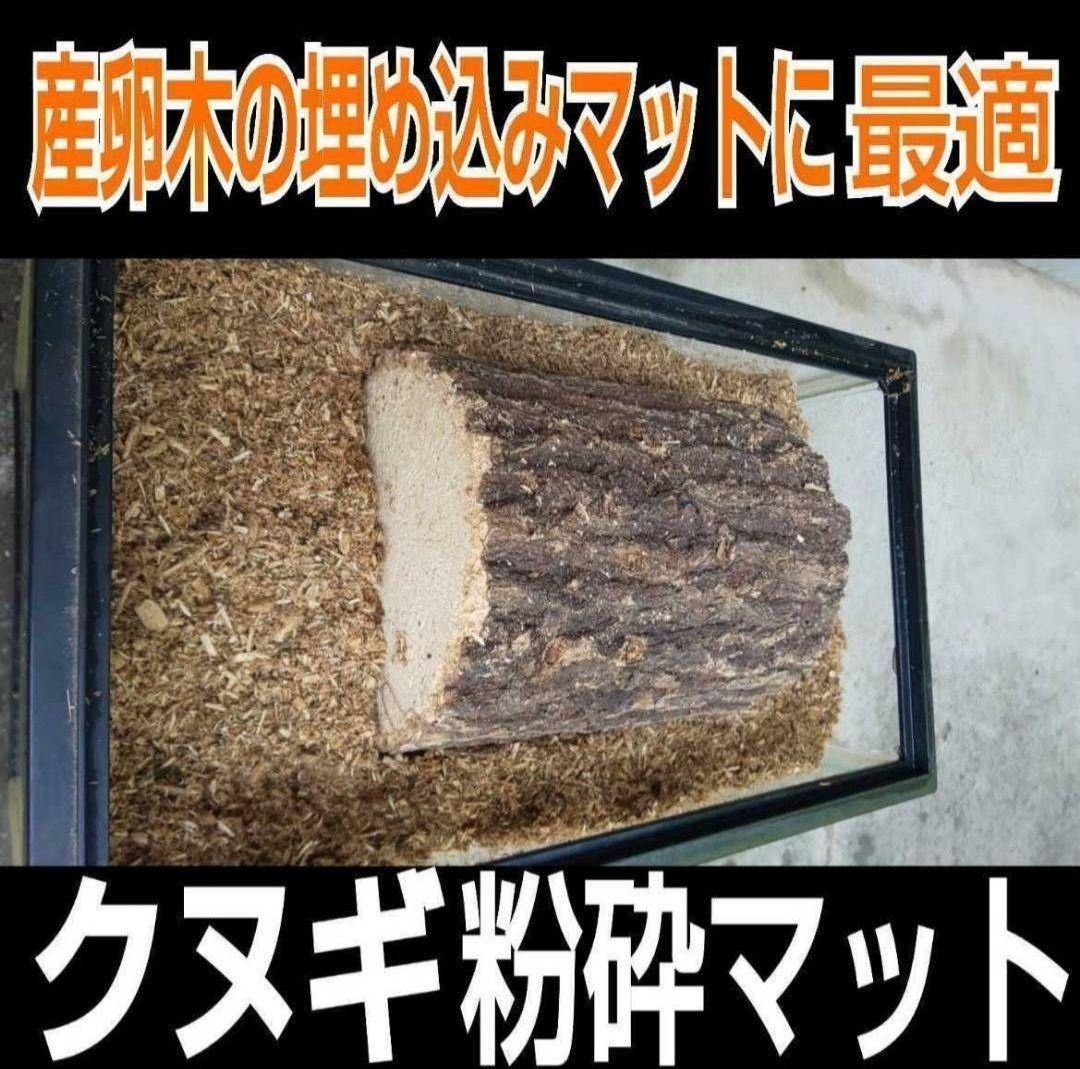 6袋
