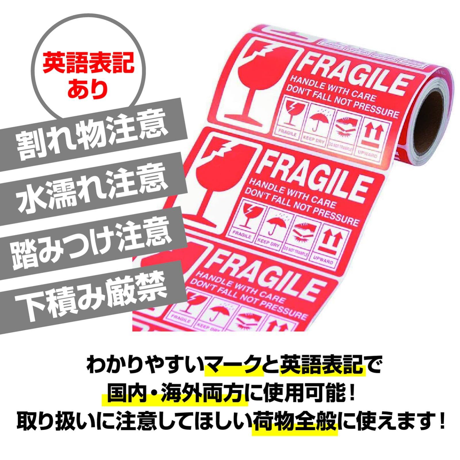 ラベル
