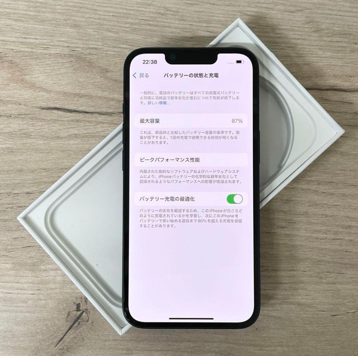 メルカリ最安値★iPhone14 256GB 付属品全部有 SIMフリー 黒 iPhone 14｜256gb｜SIMフリー - メルカリ