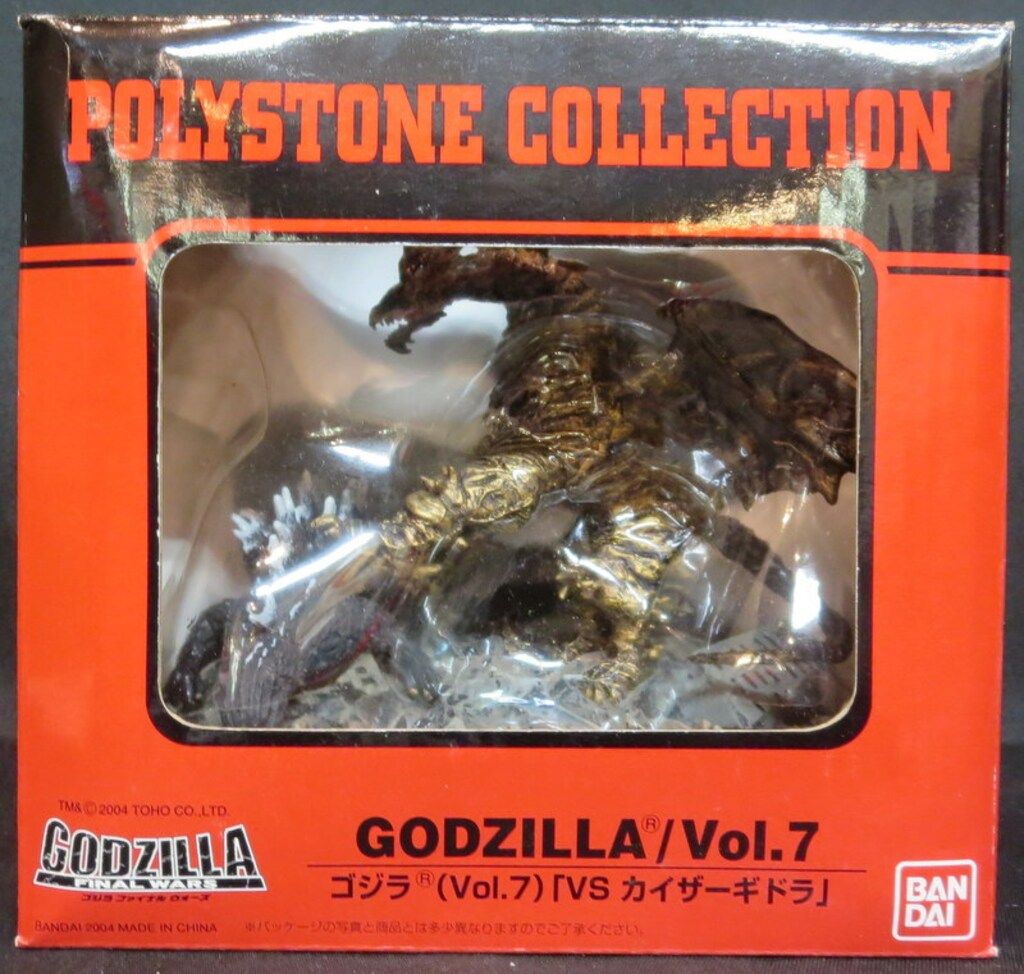 ゴジラVSカイザーギドラ ポリストーンコレクションVol.7 未開封品レア Amazon.co.jp: バンダイ ポリストーンコレクション ゴジラ Vol.7