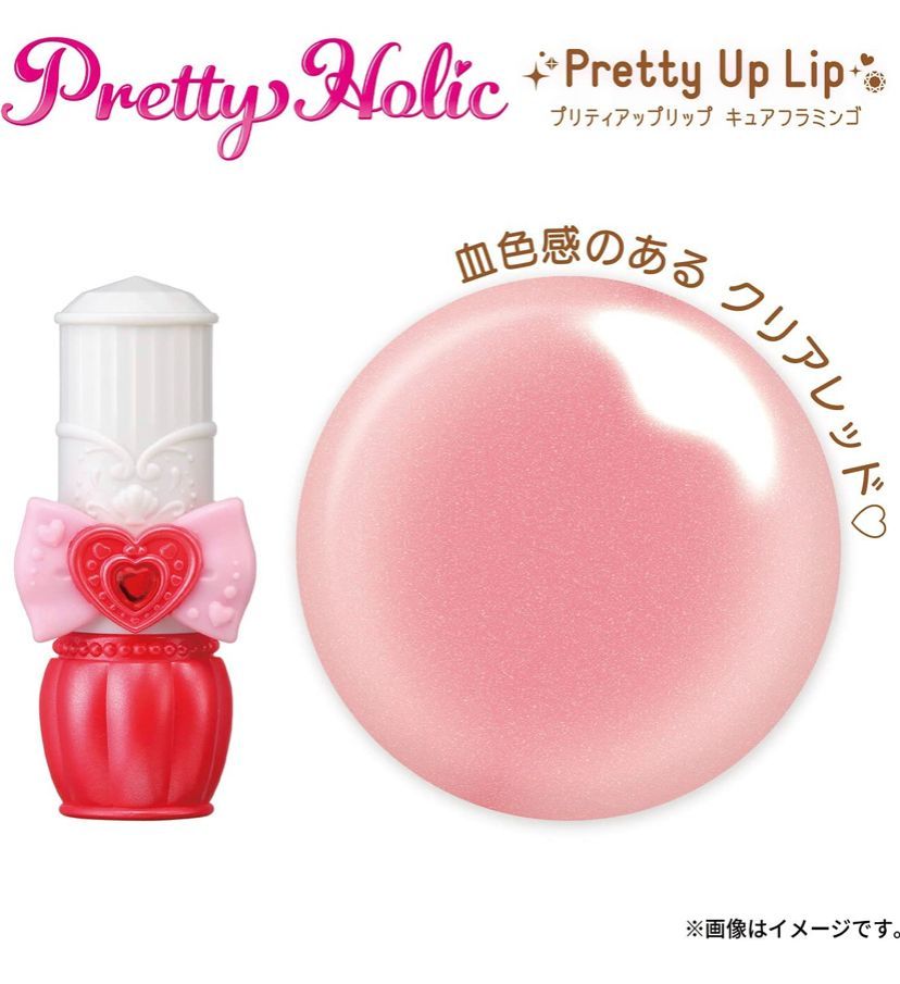 【専用出品】プリキュアおまとめセット Pretty Holic シャイニーキャッツパクト スペシャルセット