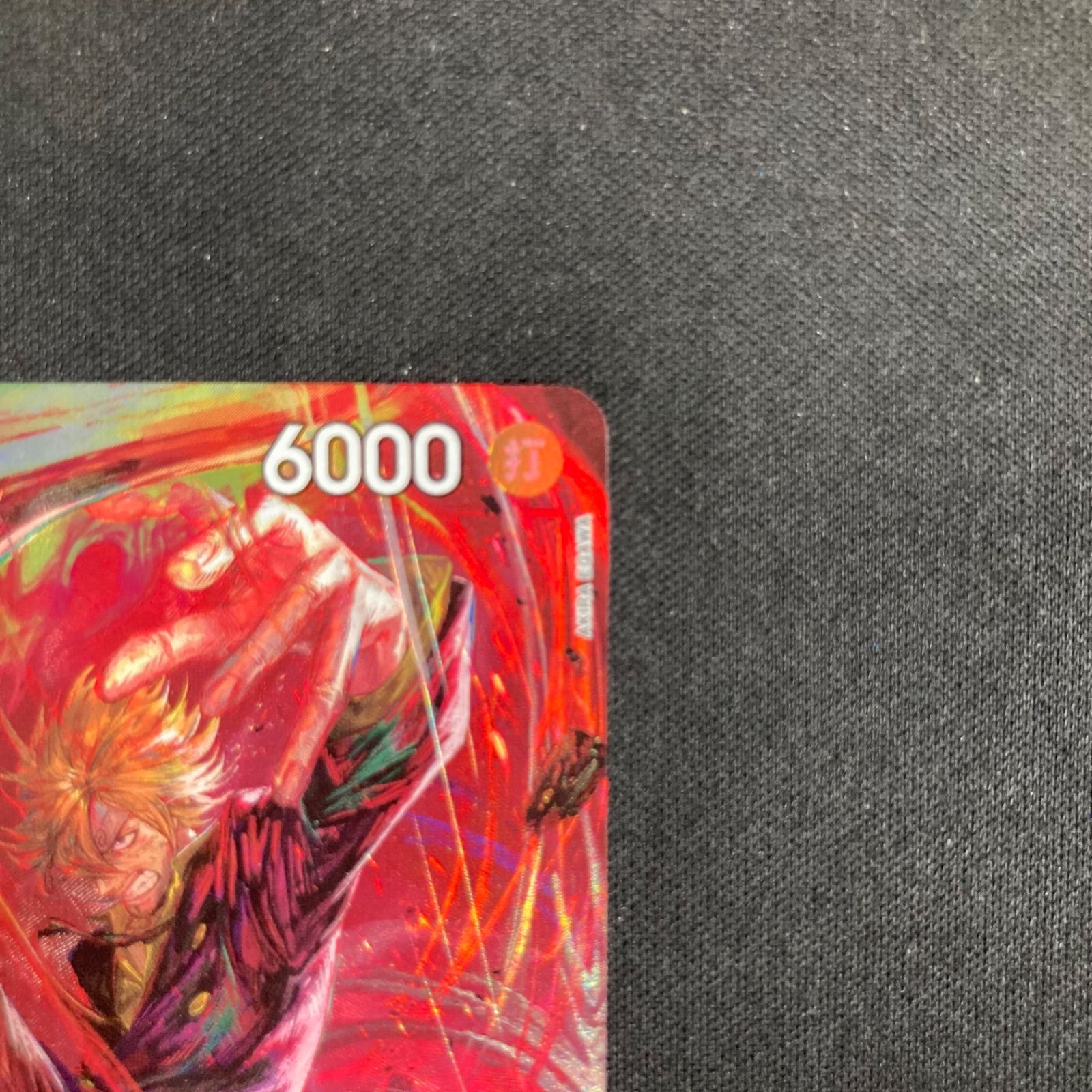 PSA10サンジ：8パックバトル2024 優勝記念品 C 優勝/入賞プロモ おまけ