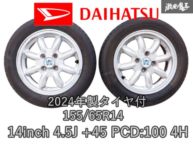 ダイハツ純正 14インチ 4.5J +45 PCD100/4H 4本セット ムーヴや