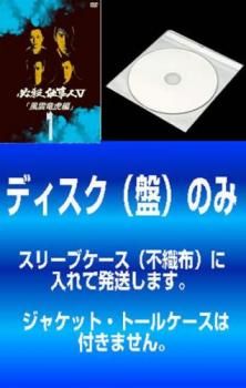 全巻セット【中古】DVD▼必殺仕事人 V 風雲竜虎編(5枚セット)第1話～第19話 レンタル落ち 全巻セット【中古】DVD▽必殺仕事人 V 風雲竜虎編(5枚セット)第1