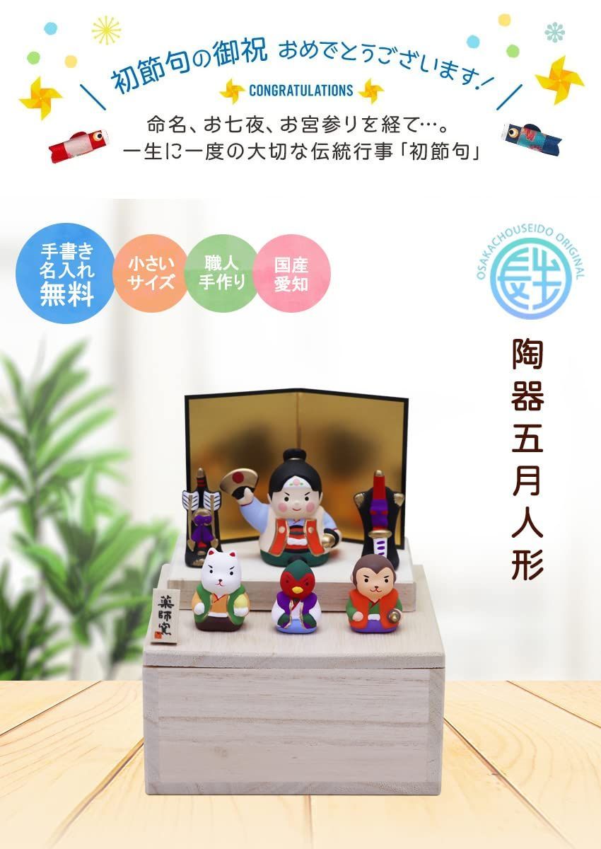 別送 陶器