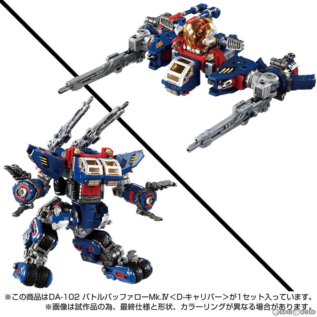 【中古】 ダイアクロン フィギュア DA - 12バトルバッファローMk.IV D - キャリバー【フィギュア】【飾磨店】 中古】 ダイアクロン フィギュア DA - 12バトルバッファローMk