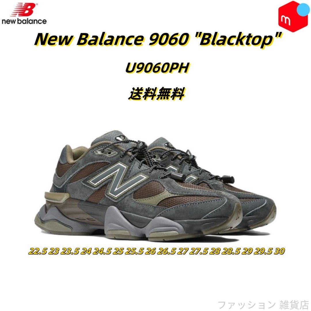 New Balance 9060 
