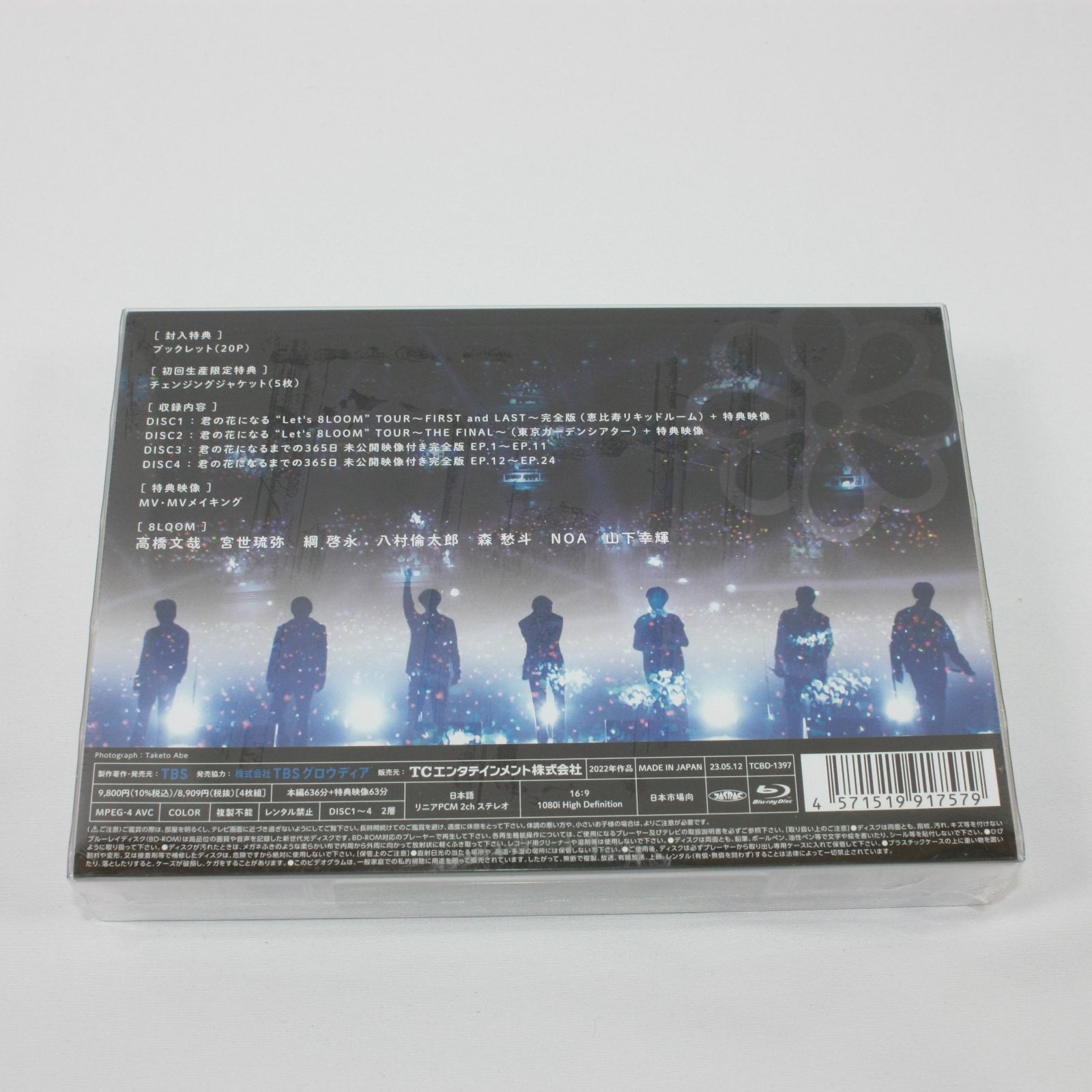 8LOOM 君の花になる BluRay A1179・君の花になる ～Let's 8LOOM LIVE TOUR～ 7人の奇跡 Blu