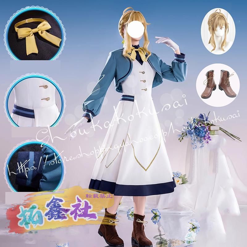 サイレント・ウィッチ 沈黙の魔女の隠しごと モニカ・エヴァレット コスプレ衣装 Amazon.co.jp: [WHJYCOS] モニカ・エヴァレット コスプレ衣装