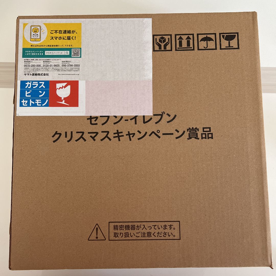 King＆Prince アートスピーカー セブンイレブン クリスマス