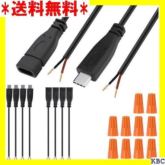 Xiatiaosann USB Cケーブル5V電源線 Type Cコネクタメスオス延長