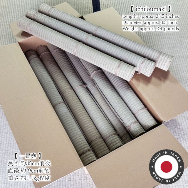 一畳巻き【抜刀/試し斬り練習用/makiwara/巻藁】10本セット One tatami roll [batto/trial cutting  practice/makiwara/makiwara] set of 10 - メルカリ