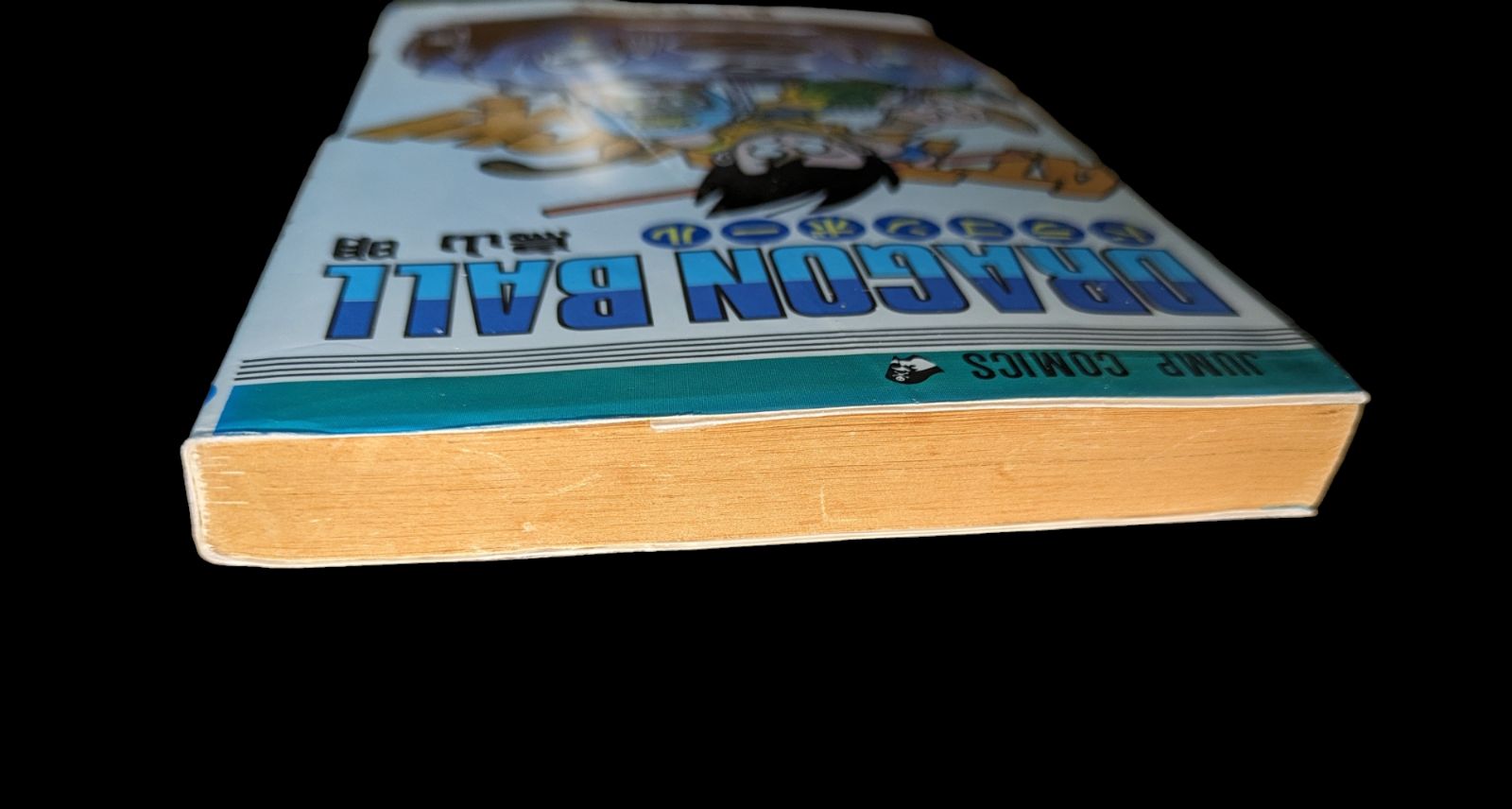 ドラゴンボール 8巻 表紙】未使用]ドラゴンボール 複製原画 完全版08巻