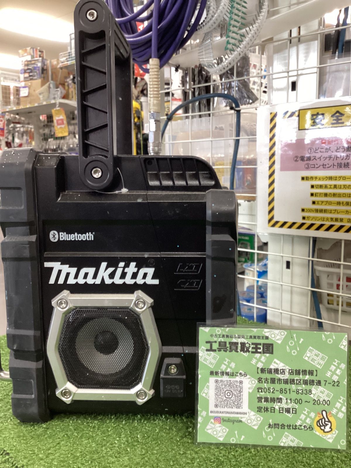 Makita MR108B Bluetoothラジオ　中古 Amazon | マキタ(Makita) Bluetooth搭載 充電式ラジオ MR108
