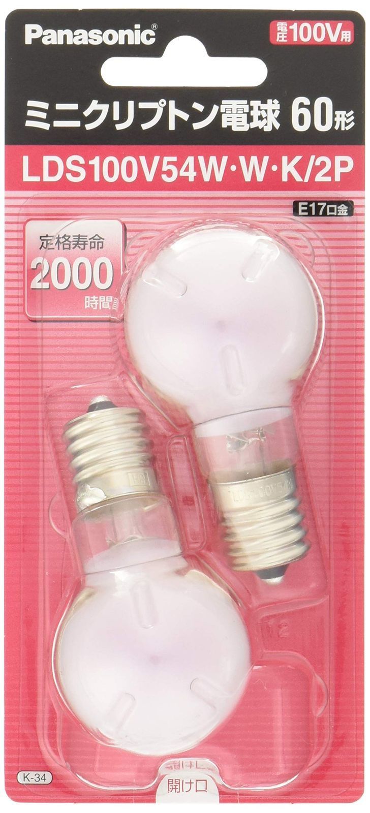 パナソニック ミニクリプトン電球 100V 60W形 54W E17口金 35mm径 ホワイト 昼白色 2個入り LDS100V54WWK2P ホワイト 2 60形 | ミニクリプトン電球 100V
