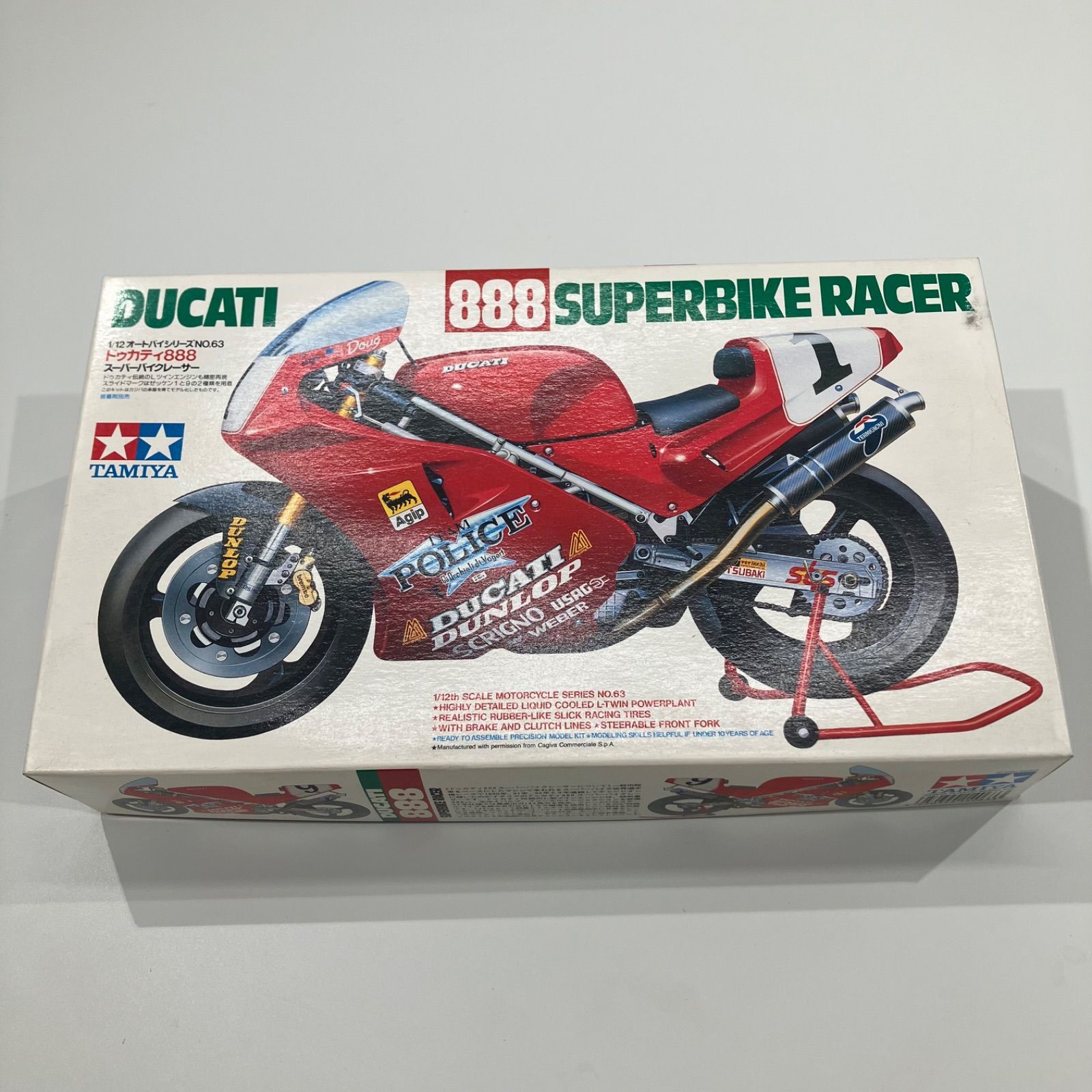 (未使用･未開封品)　タミヤ 1/12 オートバイシリーズ ドゥカティ 888 lok26k6 Amazon | タミヤ 1/12 オートバイシリーズ No.63 ドゥカティ 888
