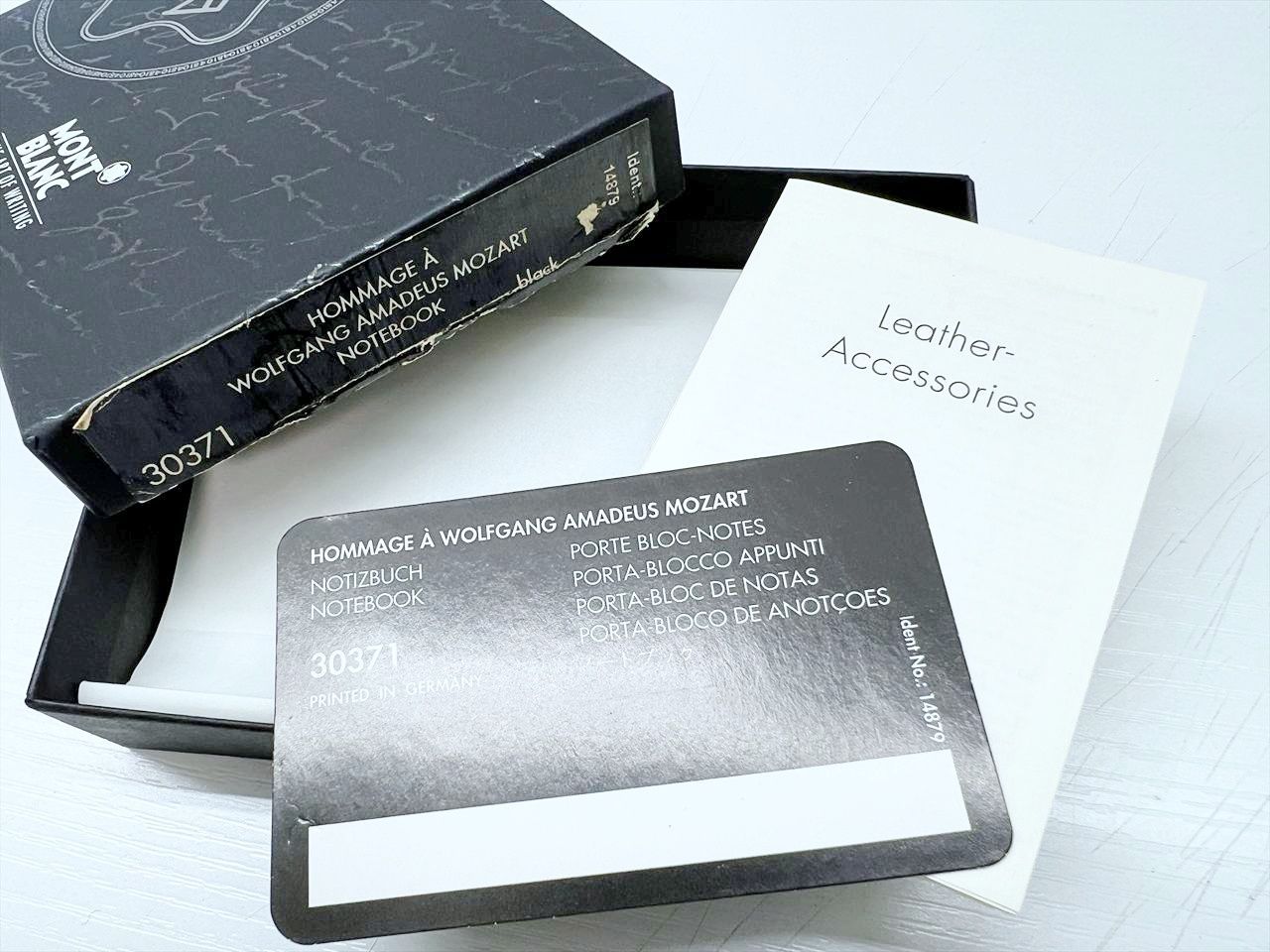 マイスターシュテック