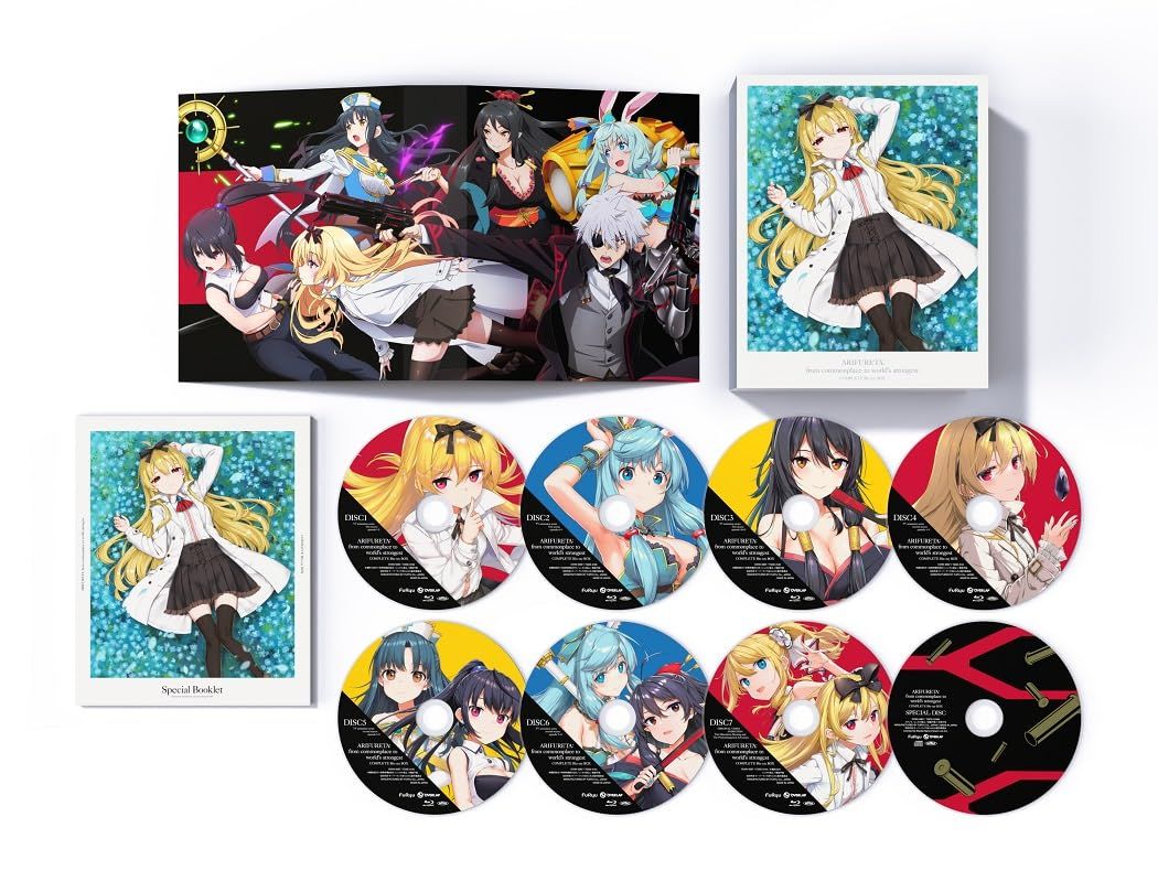 新品未開封】ありふれた職業で世界最強 complete Blu-ray BOX