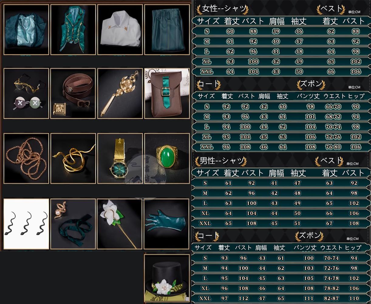 コスプレ騎士 リチャード