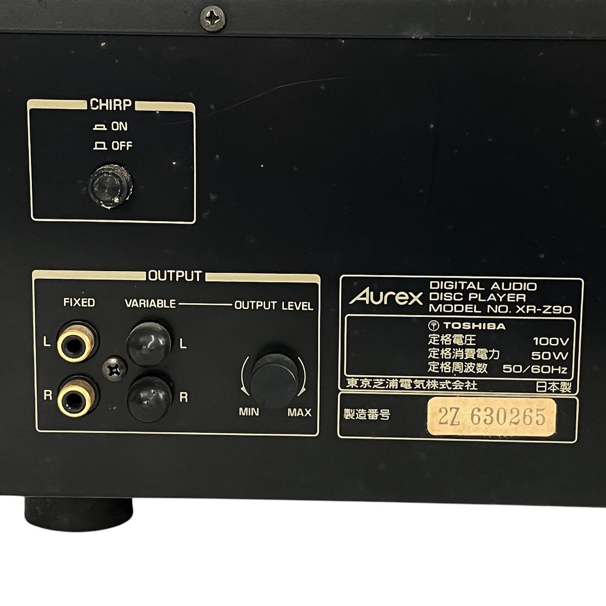 ARB★エーアールビー★リアルライフ★REAL LIFE★CD 未開封新品 Aurex XR-Z90 CDプレーヤー ジャンク Y10238487 - メルカリ