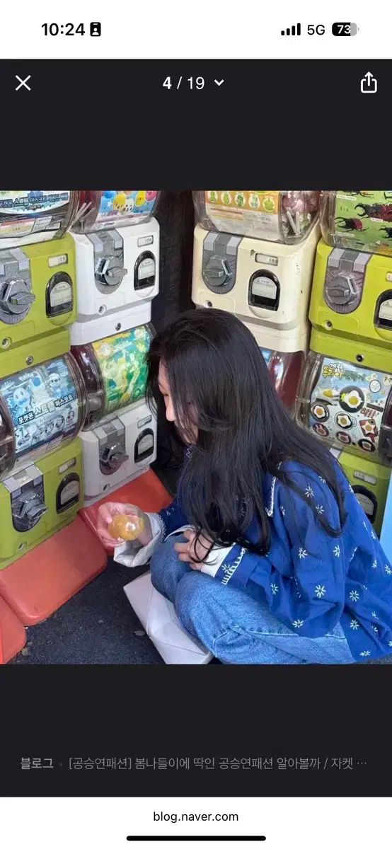 ♥最後の価格 FRITUR フリター 京都 ジャケット ブルー Sサイズ