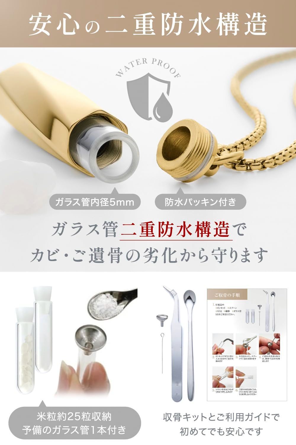 キーホルダー アクセサリー
