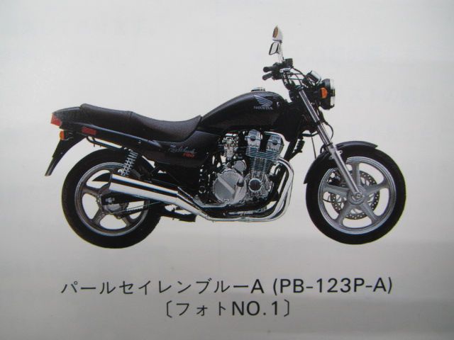 ナイトホーク750 CB750 パーツリスト 5版 RC39 RC42 ホンダ 正規
