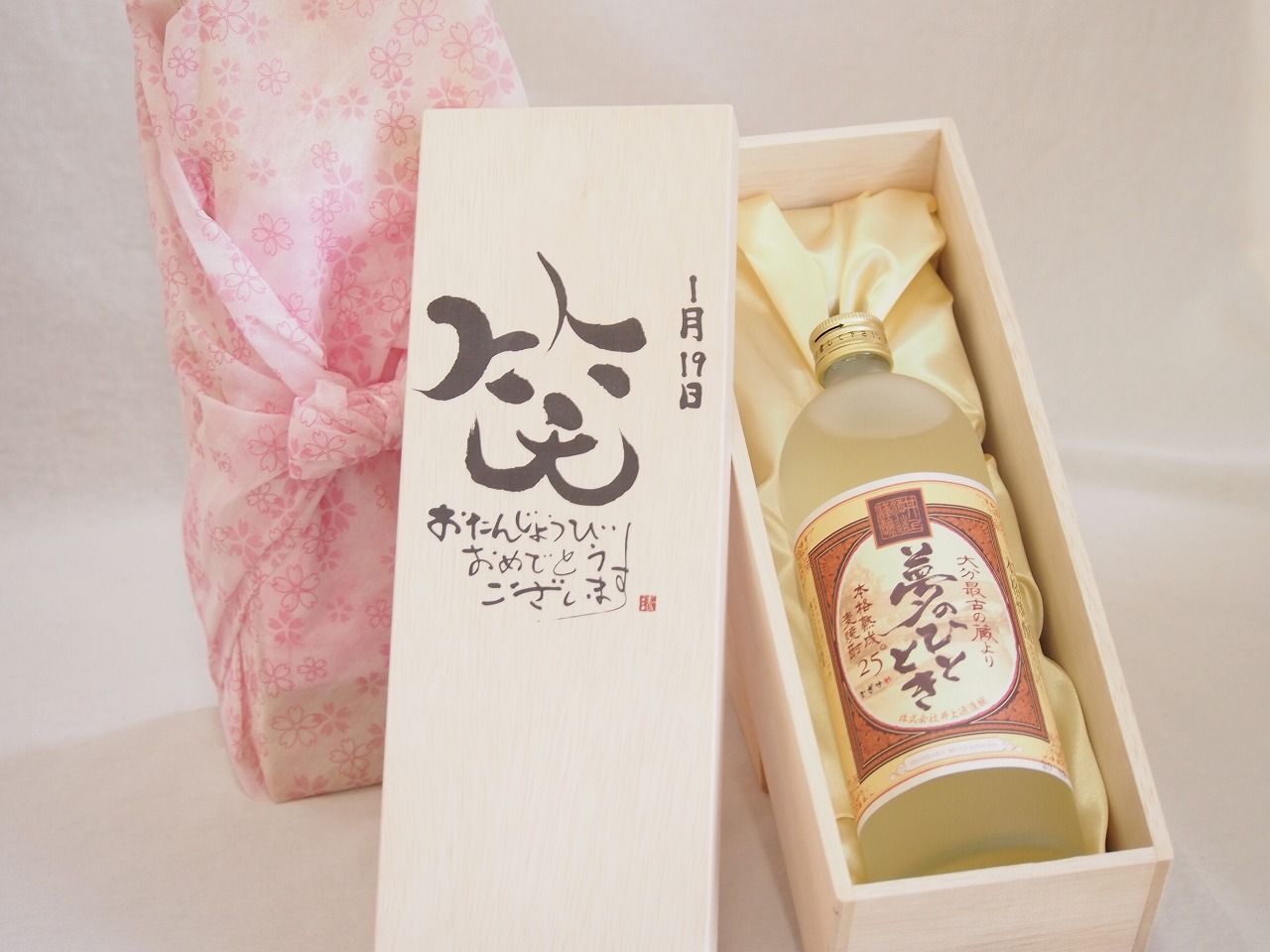 PSA10 プリズムコネクト 体操服 アリア サイン SP 01-050a