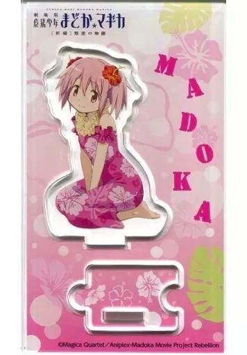 中古】アクリルスタンド・アクリルパネル 鹿目まどか(ハワイアン